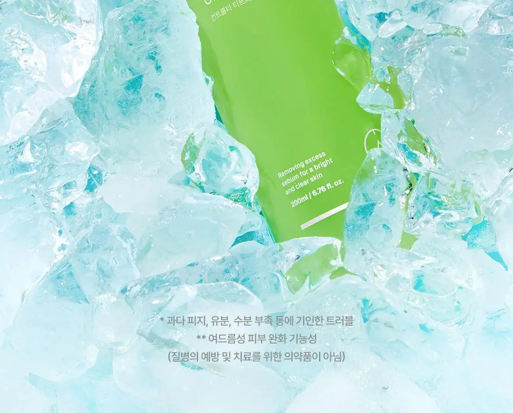 [여드름/쿨링] 리얼베리어 컨트롤-T 티트리 AC 쿨링 클렌징젤 200ml 기획 (+30ml) 상세페이지 2